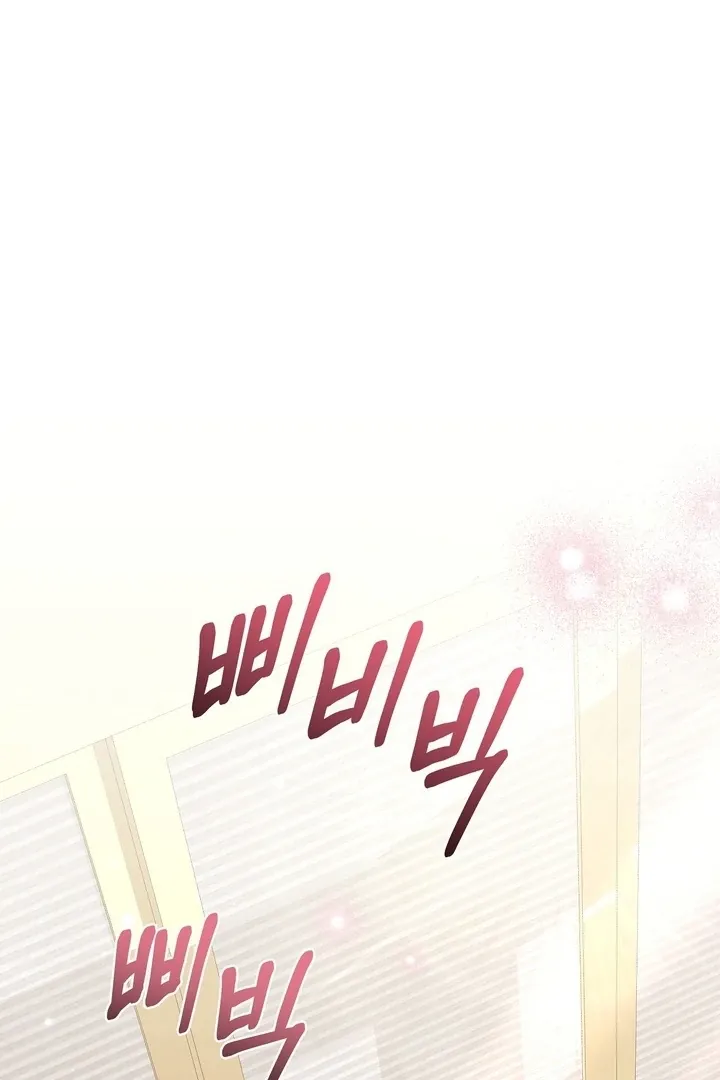 Fox Trap Chapter 1 page 39 - 