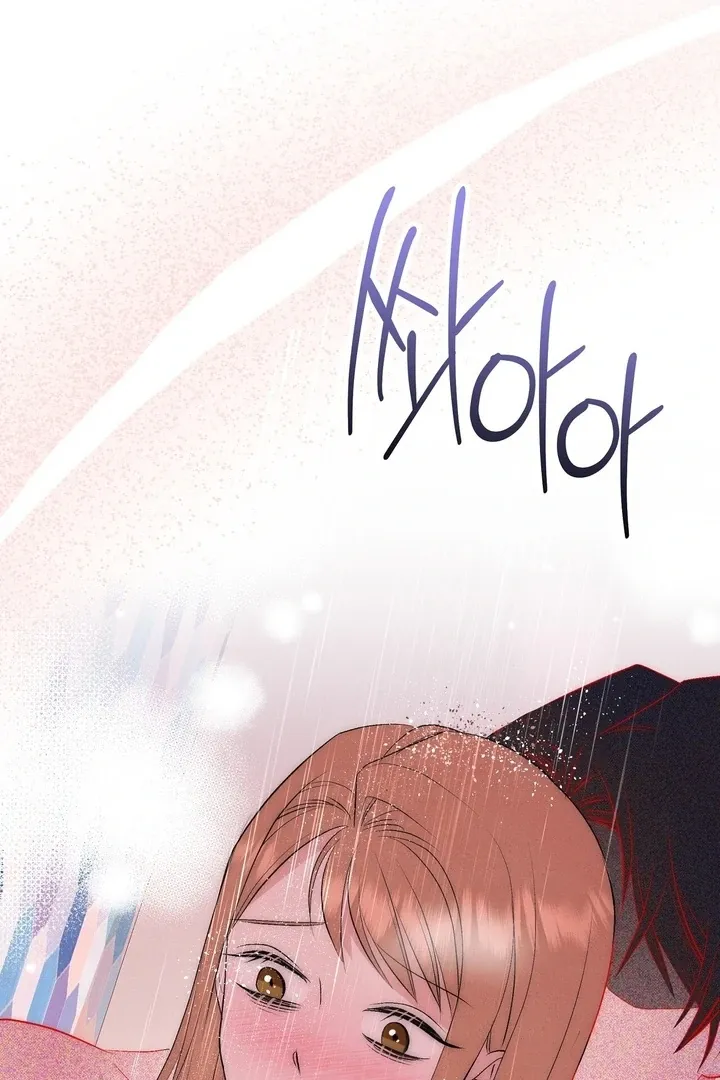 Fox Trap Chapter 1 page 45 - 