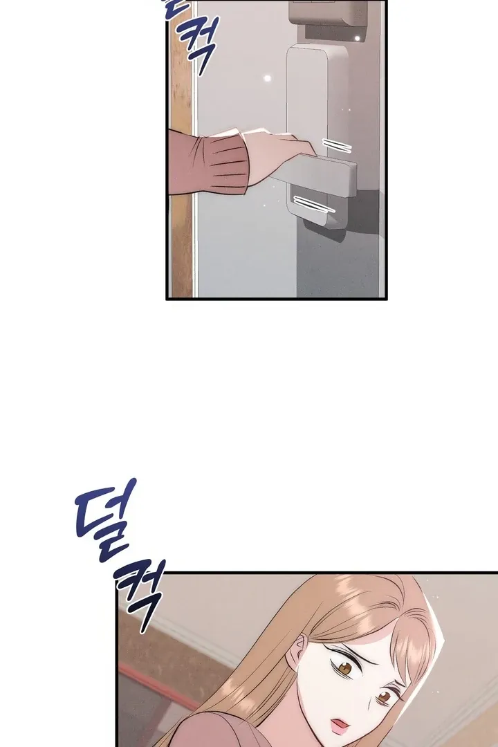 Fox Trap Chapter 1 page 75 - 
