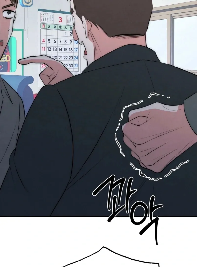 Fox Trap Chapter 10 page 48 - 