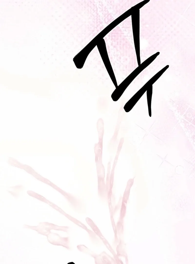 Fox Trap Chapter 11 page 2 - 