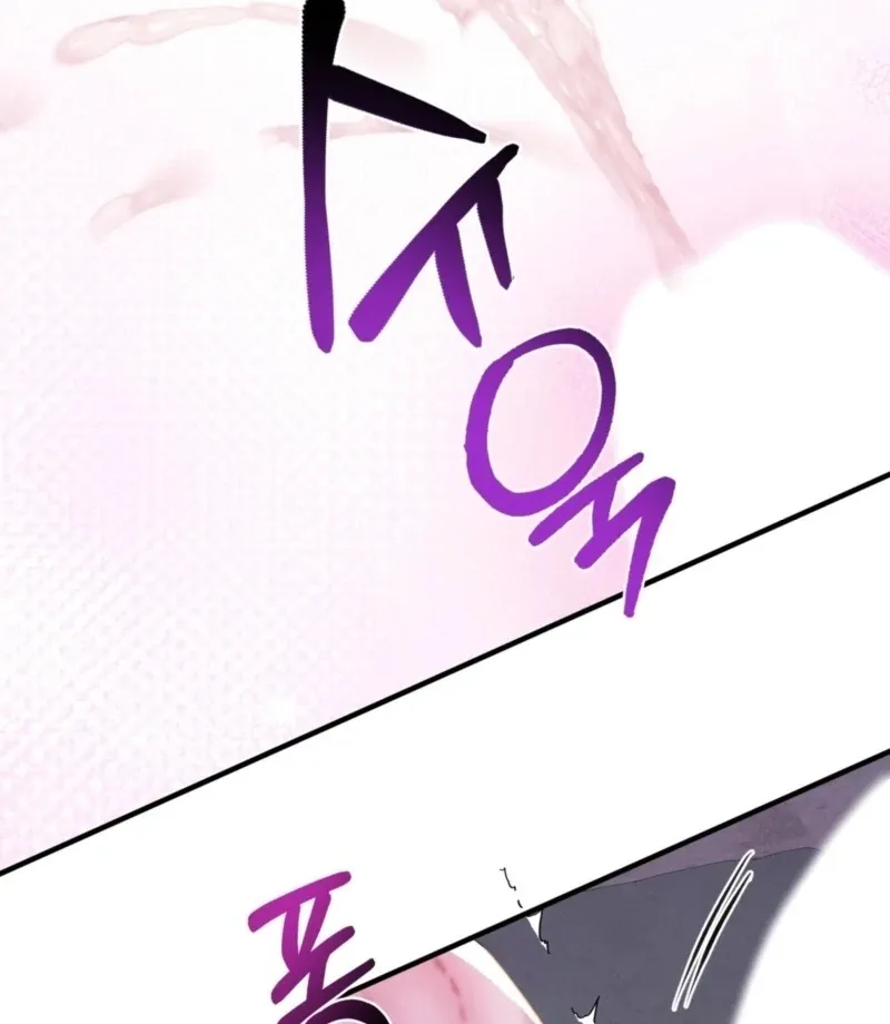 Fox Trap Chapter 11 page 3 - 