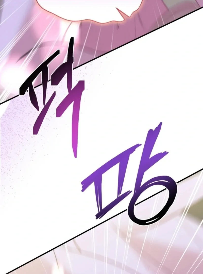 Fox Trap Chapter 11 page 32 - 
