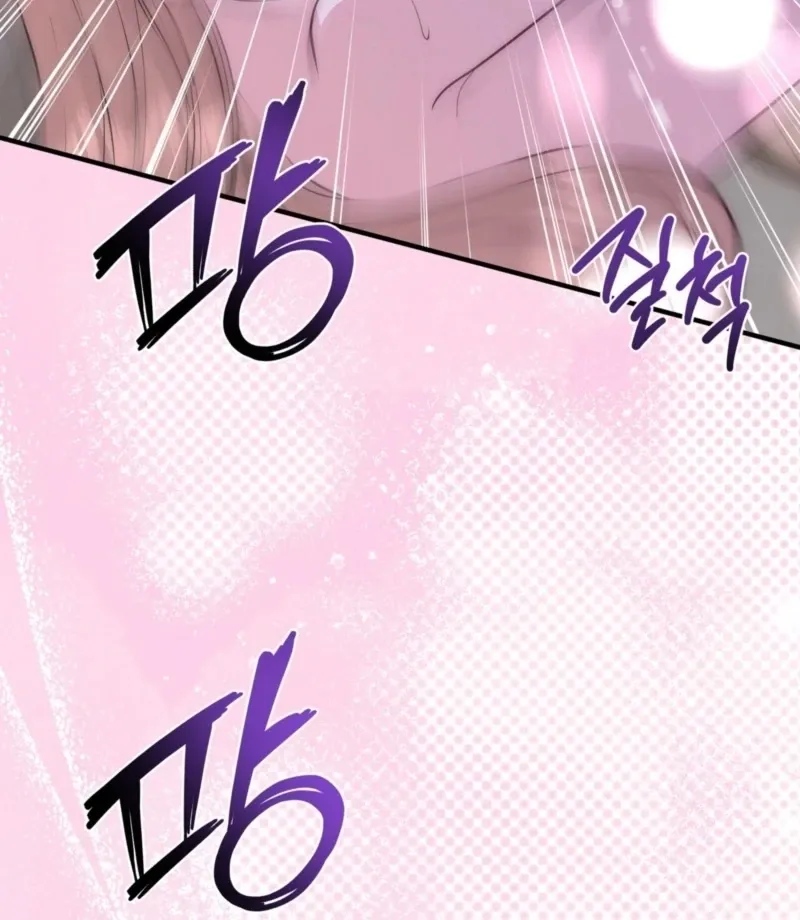 Fox Trap Chapter 11 page 34 - 