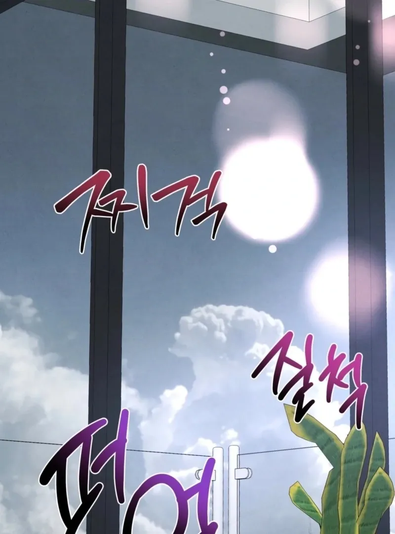 Fox Trap Chapter 11 page 45 - 