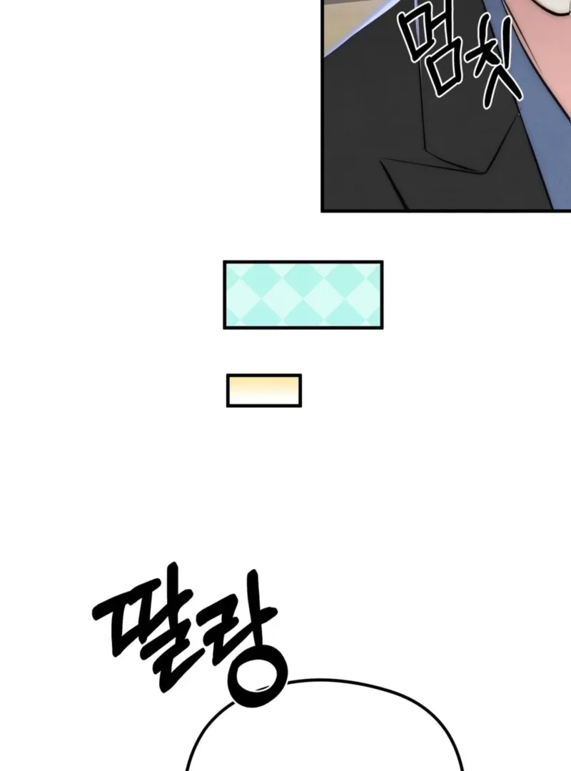 Fox Trap Chapter 11 page 88 - 