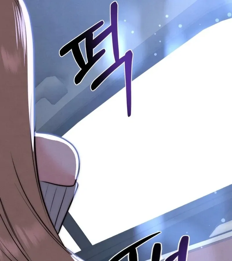 Fox Trap Chapter 13 page 43 - 