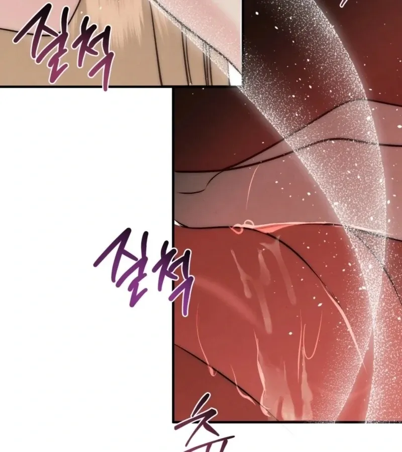 Fox Trap Chapter 13 page 6 - 