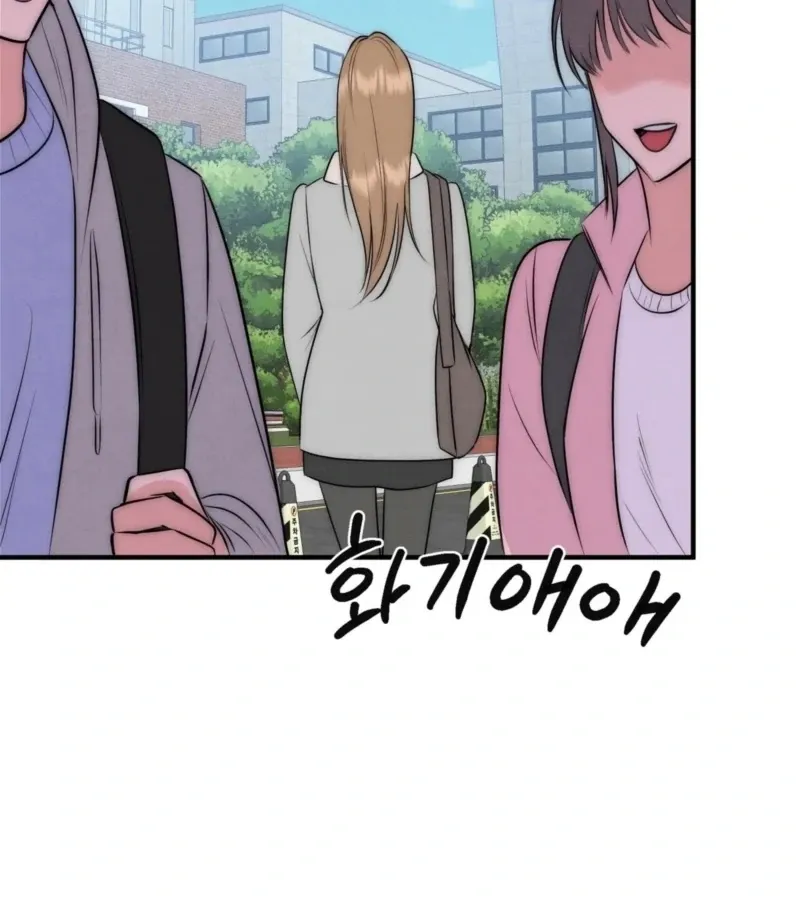 Fox Trap Chapter 13 page 75 - 