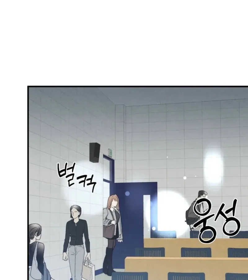 Fox Trap Chapter 13 page 87 - 