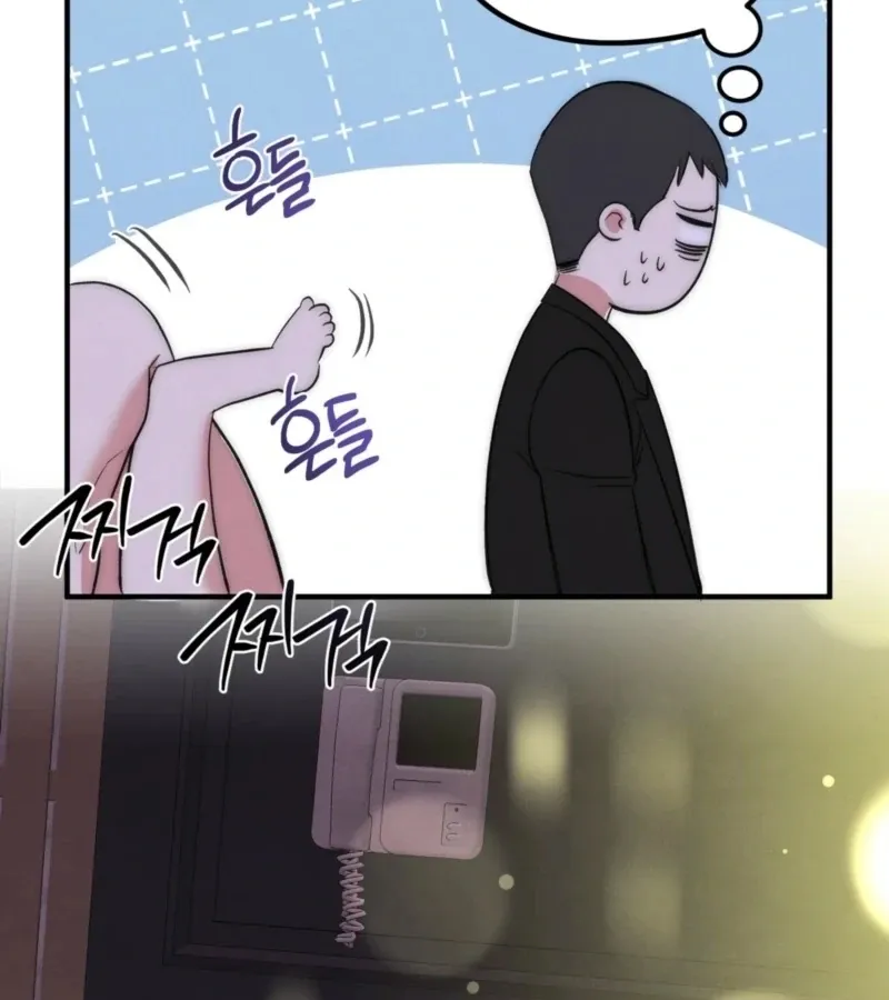 Fox Trap Chapter 15 page 40 - 