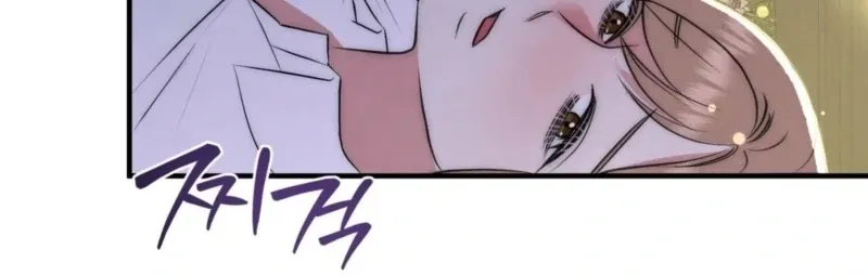 Fox Trap Chapter 15 page 48 - 