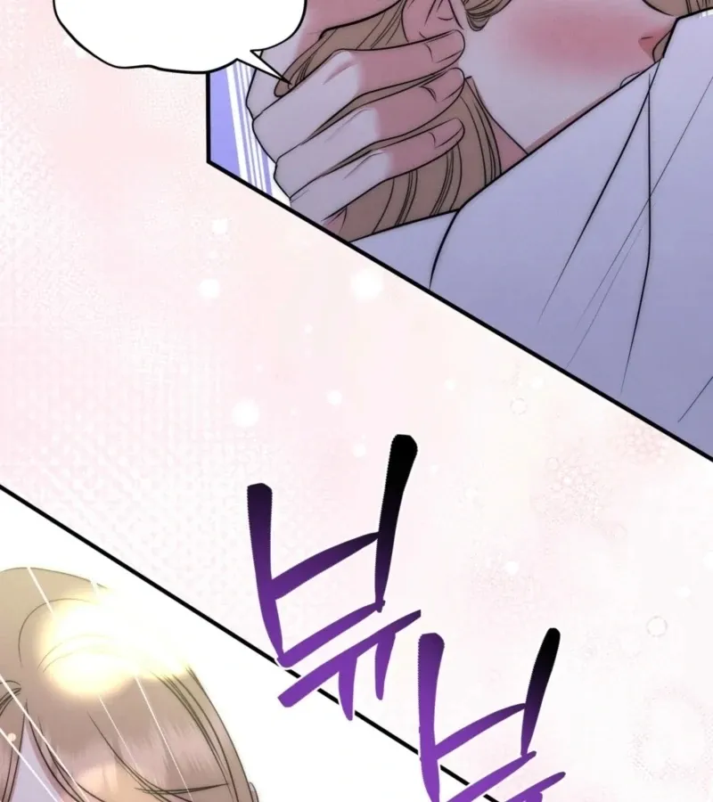 Fox Trap Chapter 15 page 52 - 