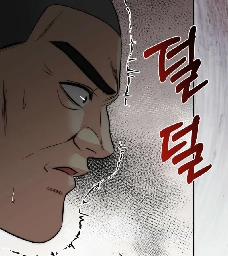 Fox Trap Chapter 16 page 15 - 