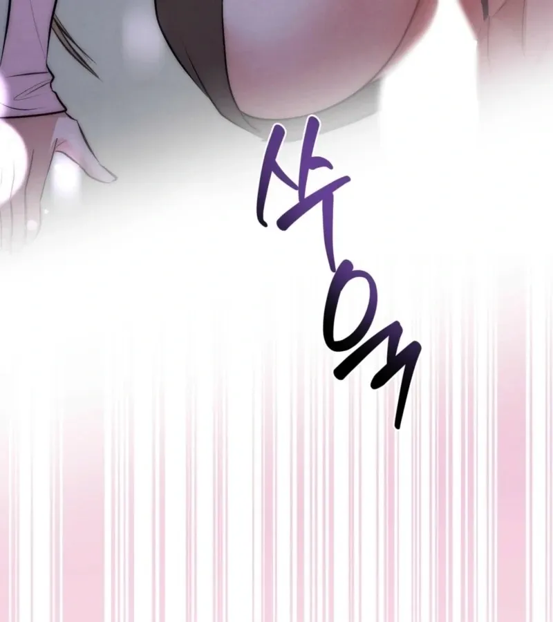 Fox Trap Chapter 16 page 66 - 