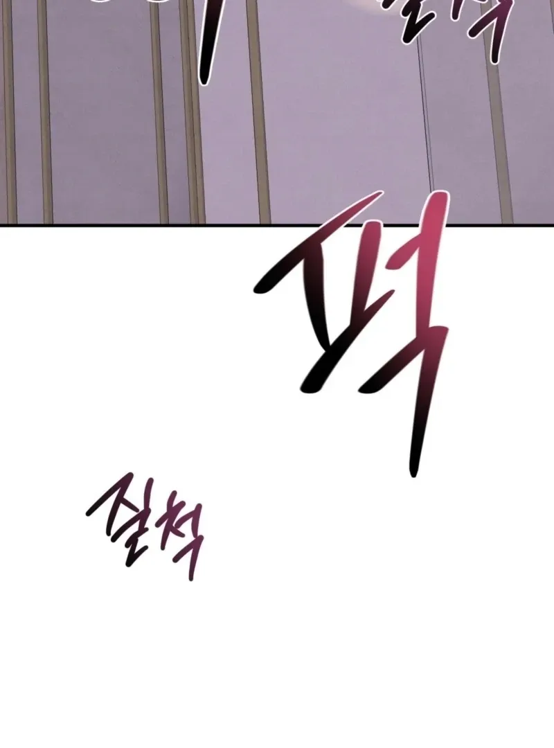 Fox Trap Chapter 17 page 32 - 
