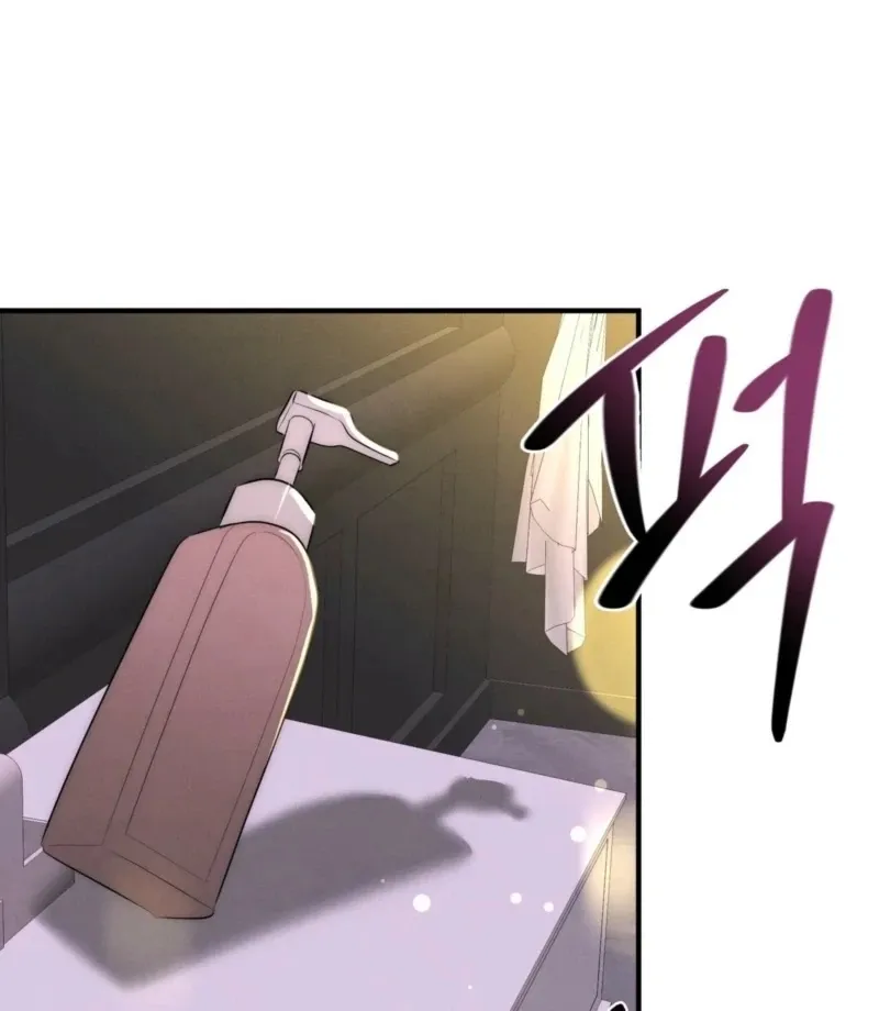Fox Trap Chapter 17 page 33 - 