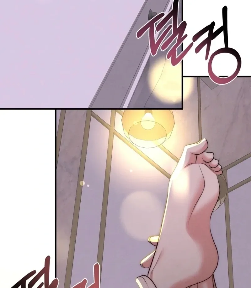 Fox Trap Chapter 17 page 34 - 