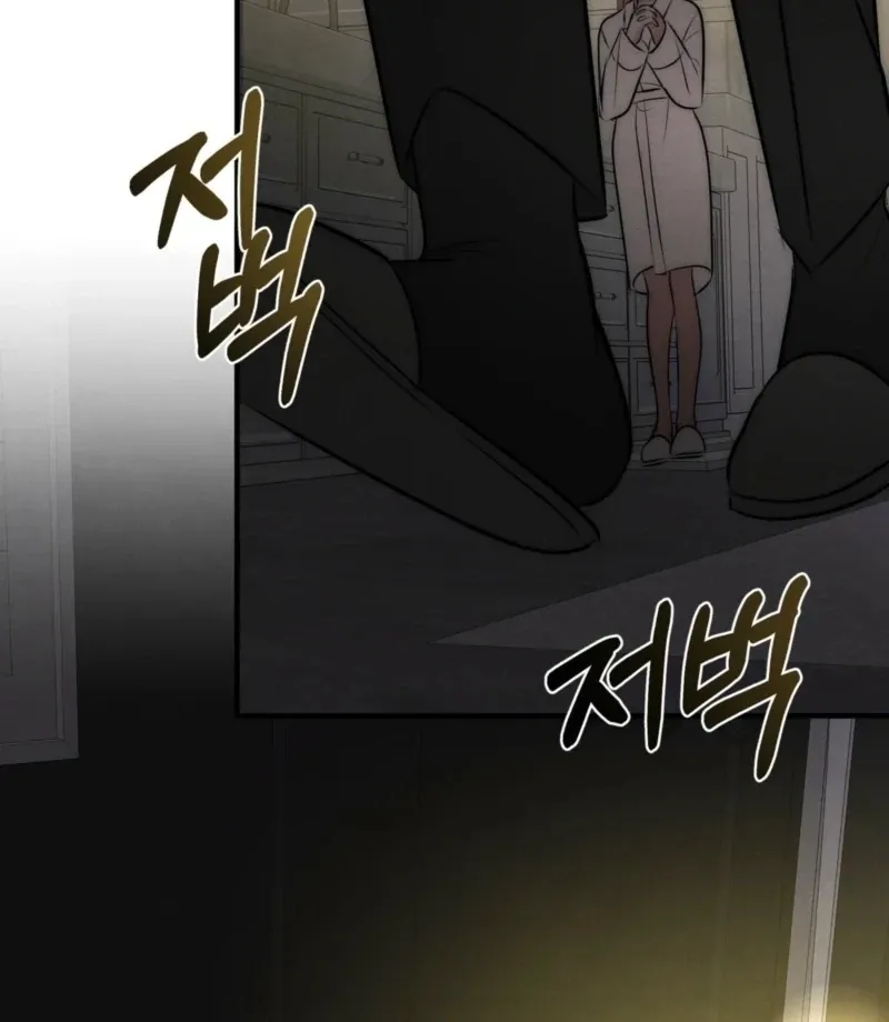 Fox Trap Chapter 17 page 60 - 