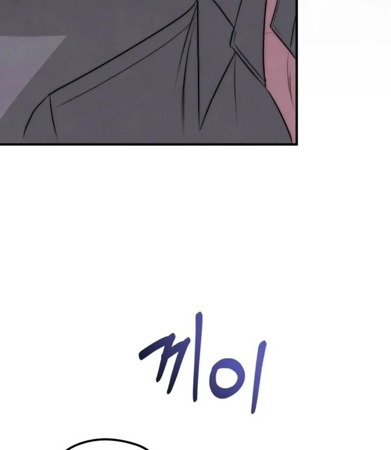 Fox Trap Chapter 17 page 69 - 
