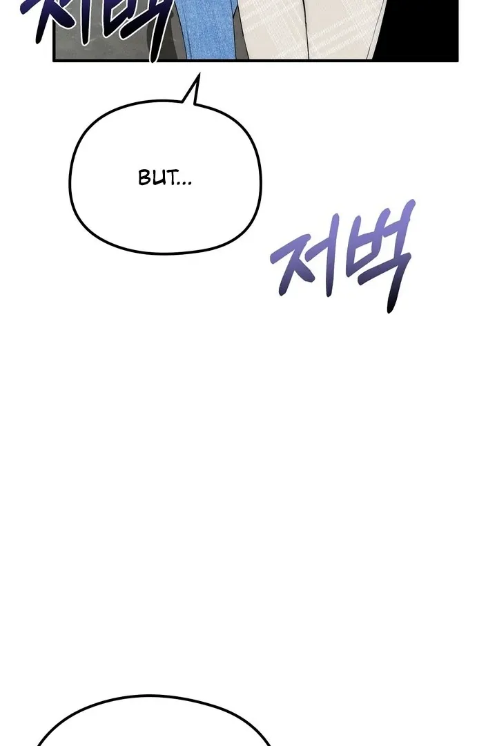 Fox Trap Chapter 2 page 20 - 