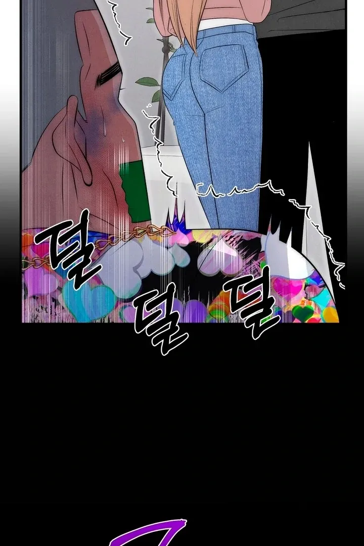 Fox Trap Chapter 2 page 47 - 