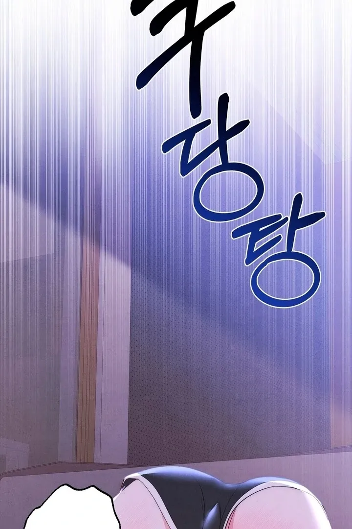 Fox Trap Chapter 2 page 90 - 