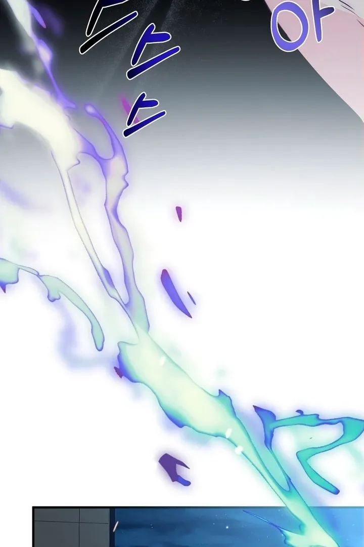 Fox Trap Chapter 4 page 47 - 