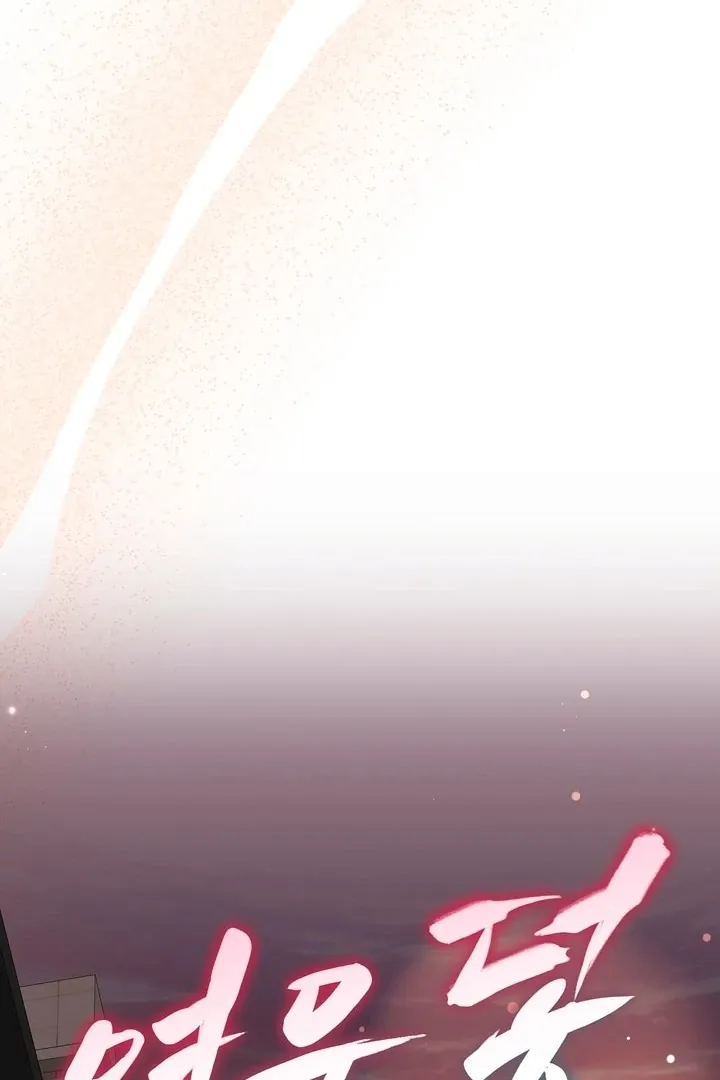 Fox Trap Chapter 4 page 55 - 