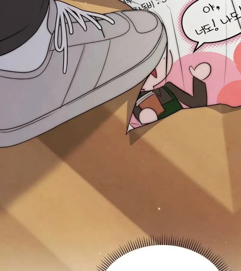 Fox Trap Chapter 5 page 11 - 