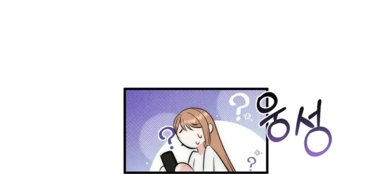 Fox Trap Chapter 5 page 99 - 