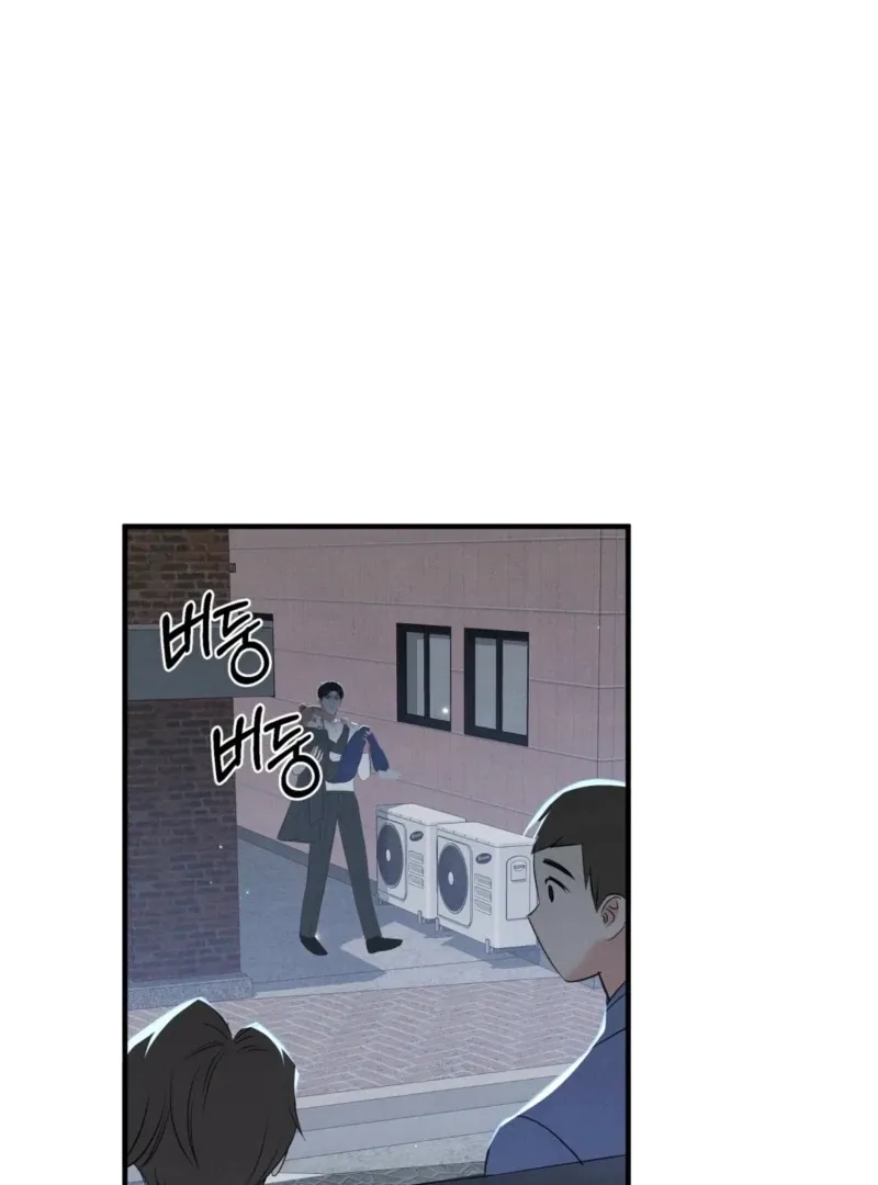 Fox Trap Chapter 7 page 42 - 