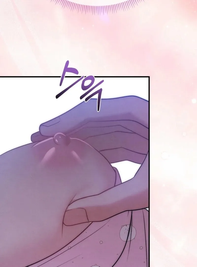 Fox Trap Chapter 7 page 68 - 