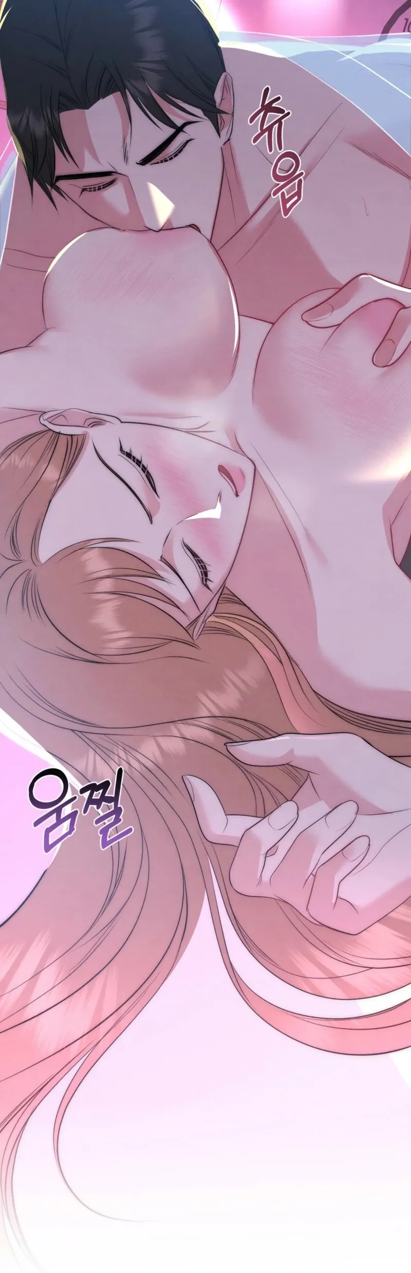 Fox Trap Chapter 7 page 71 - 