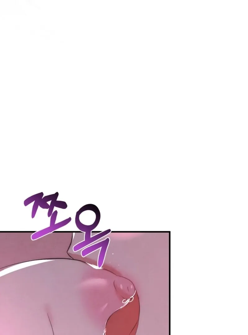 Fox Trap Chapter 7 page 72 - 
