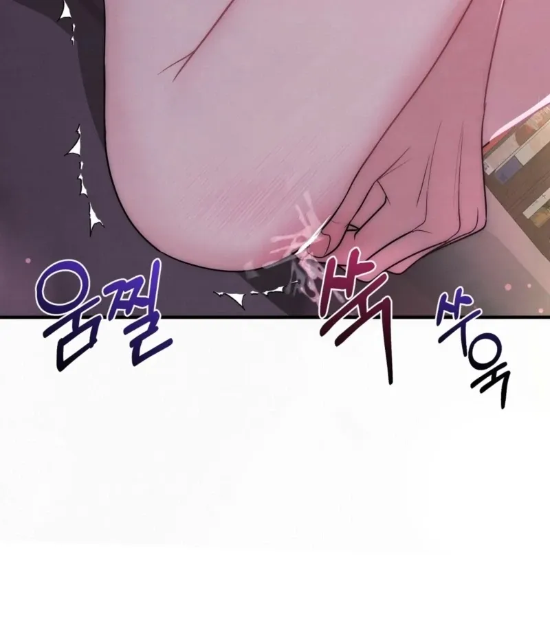 Fox Trap Chapter 7 page 75 - 