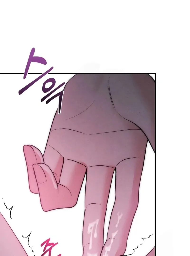 Fox Trap Chapter 7 page 76 - 