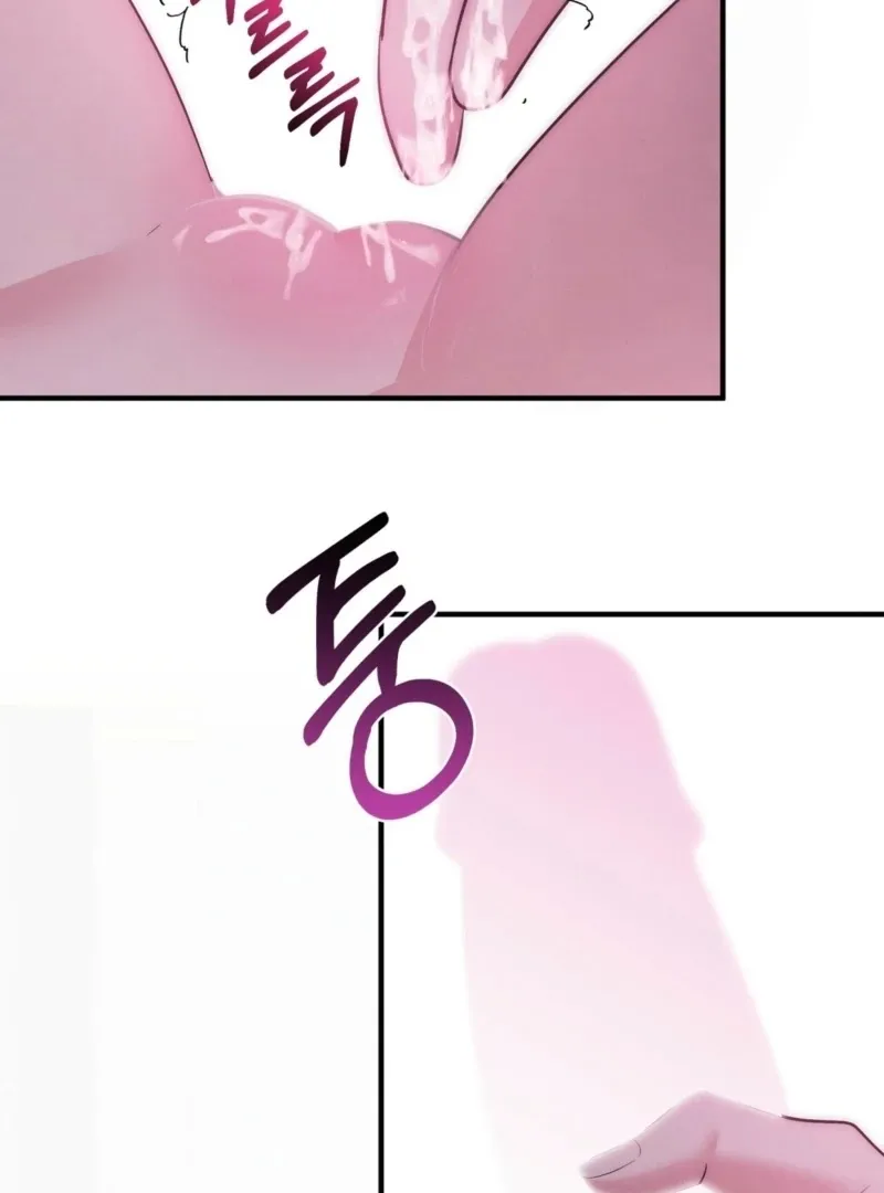 Fox Trap Chapter 7 page 77 - 