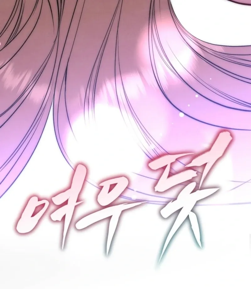 Fox Trap Chapter 8 page 37 - 