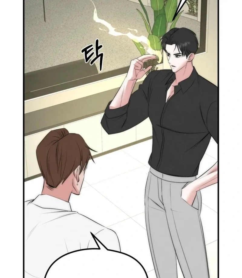 Fox Trap Chapter 9 page 11 - 