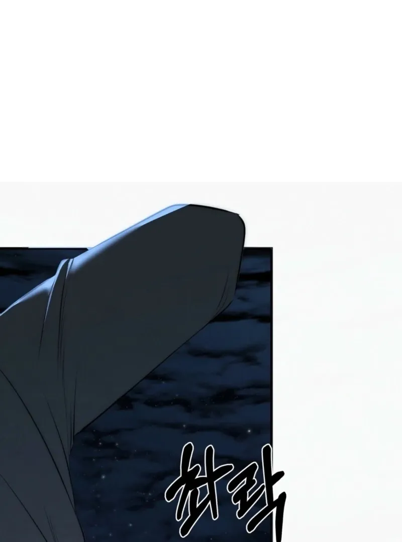 Fox Trap Chapter 9 page 14 - 