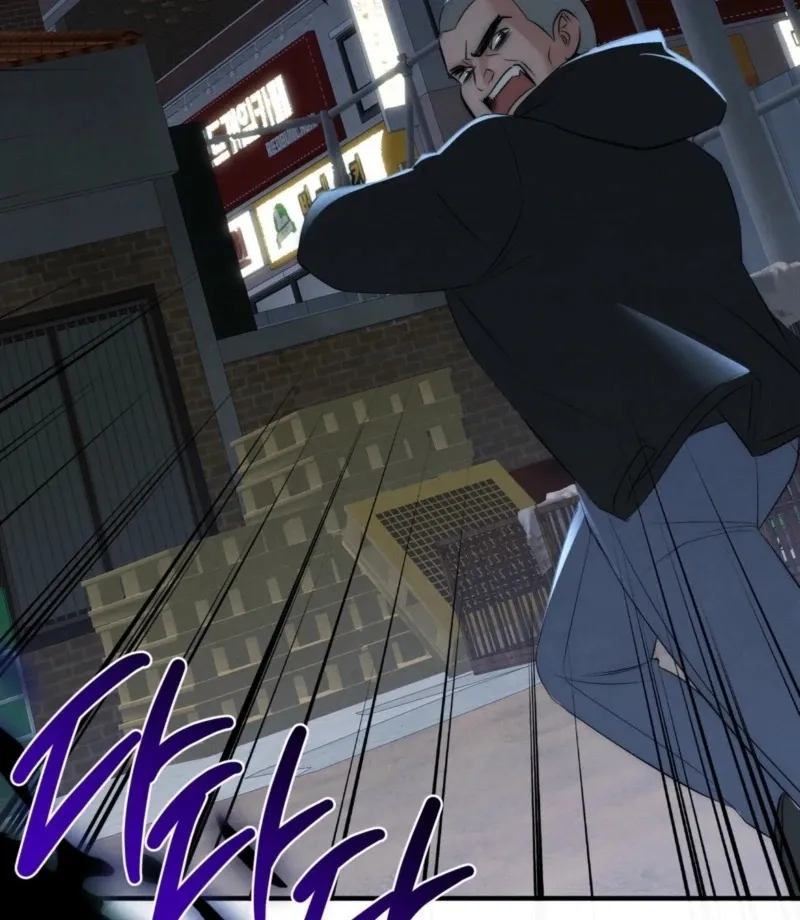 Fox Trap Chapter 9 page 20 - 