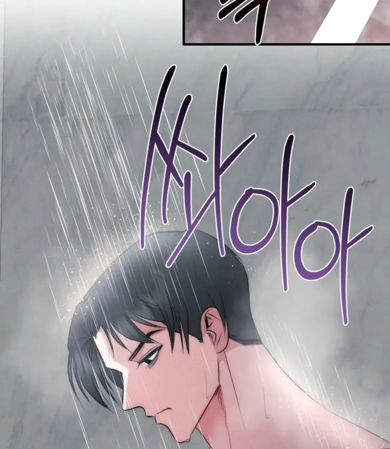Fox Trap Chapter 9 page 51 - 