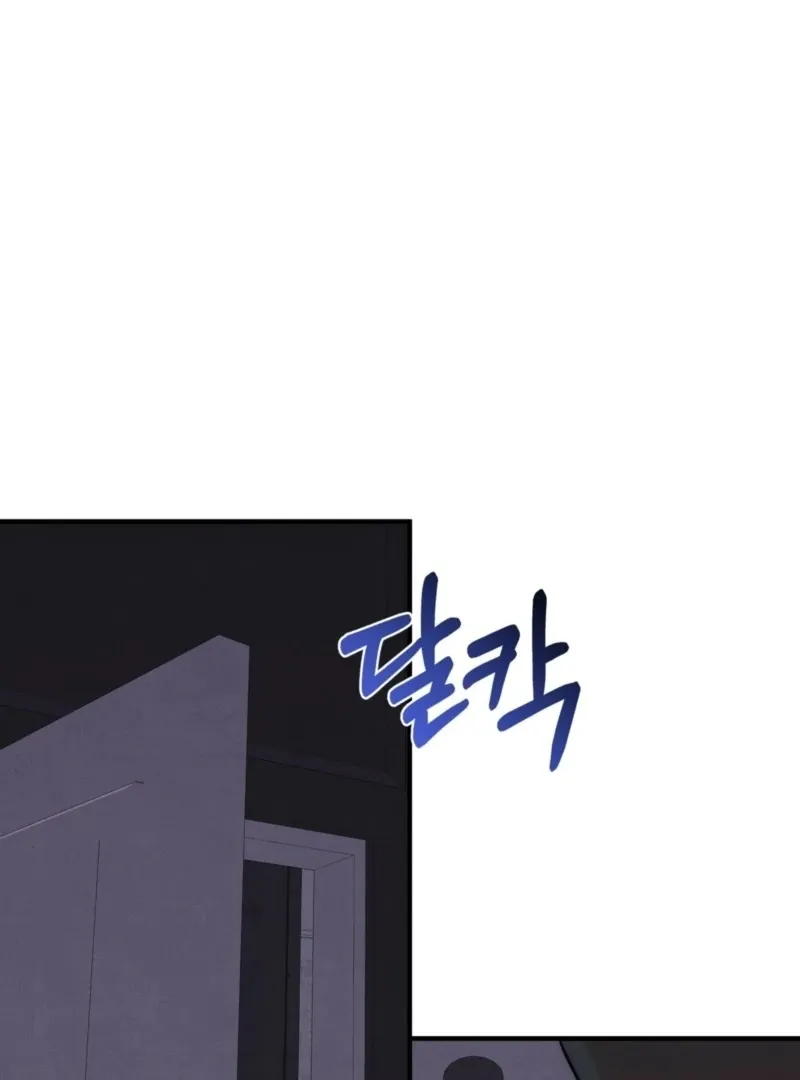 Fox Trap Chapter 9 page 53 - 
