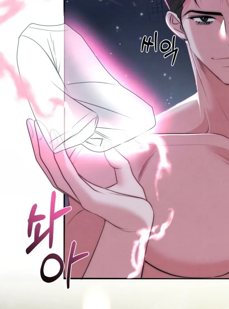Fox Trap Chapter 9 page 61 - 
