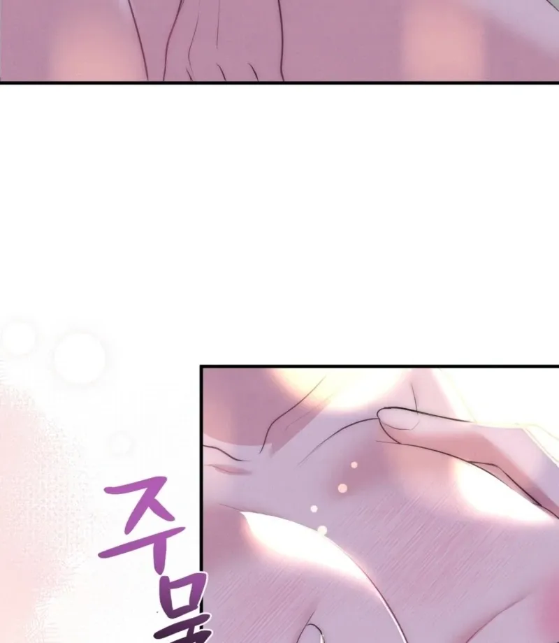 Fox Trap Chapter 9 page 69 - 