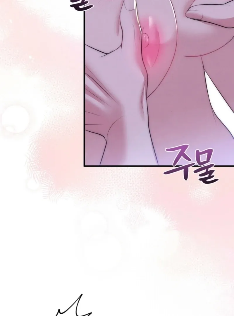 Fox Trap Chapter 9 page 70 - 