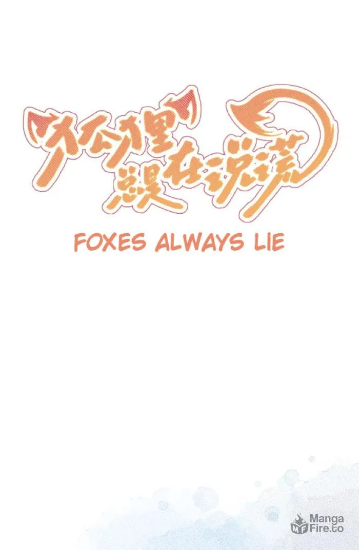 Foxes Always Lie Chapter 0.1 page 40 - 