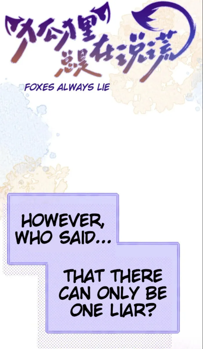 Foxes Always Lie Chapter 0 page 8 - 