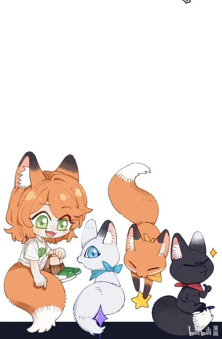 Foxes Always Lie Chapter 1.1 page 2 - 